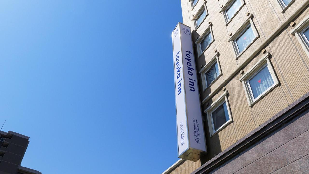 Toyoko Inn Hirosaki Ekimae Eksteriør bilde